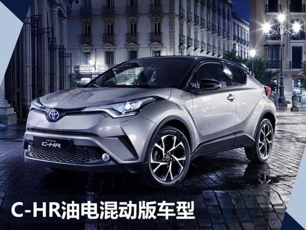 日系品牌将推出12款电动车型 SUV/轿车五五开-图2