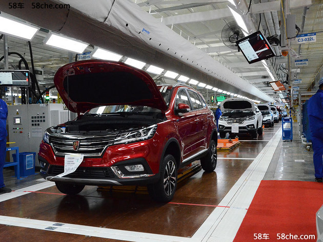 荣威RX3下线 专访副总经理俞经民/陶海龙