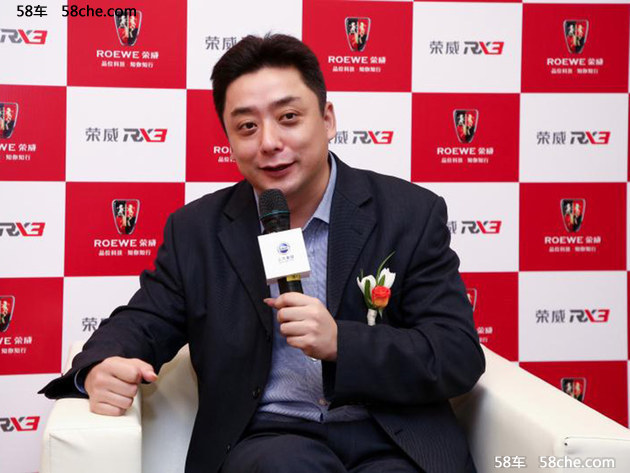 荣威RX3下线 专访副总经理俞经民/陶海龙