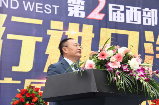 北新大弘盛大举办第二届西部平行进口车展