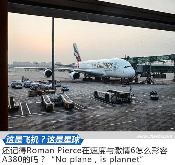 一趟感受“严谨”的旅行 与奇瑞瑞虎5x同游德国-图8