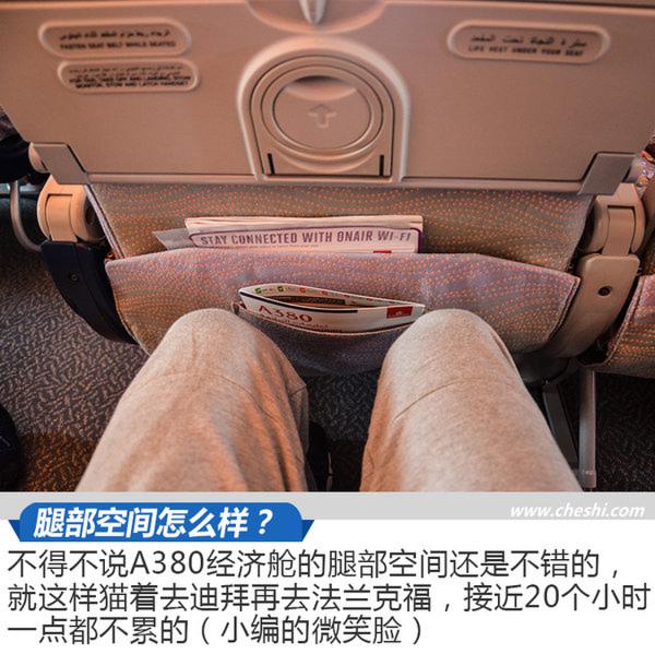 一趟感受“严谨”的旅行 与奇瑞瑞虎5x同游德国-图9