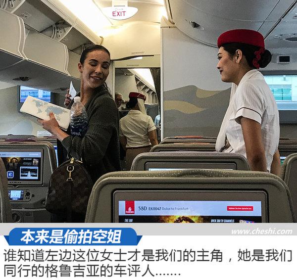 一趟感受“严谨”的旅行 与奇瑞瑞虎5x同游德国-图1