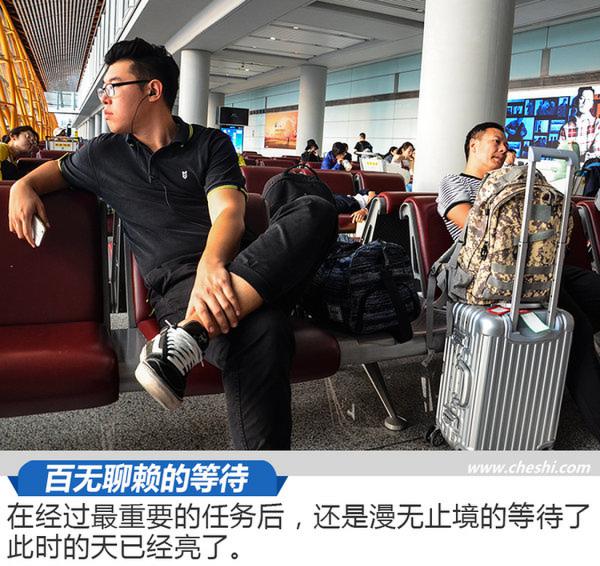 一趟感受“严谨”的旅行 与奇瑞瑞虎5x同游德国-图7