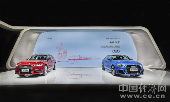 一汽-大众奥迪携多款车型亮相2017杭州车展
