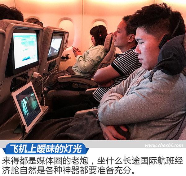 一趟感受“严谨”的旅行 与奇瑞瑞虎5x同游德国-图2