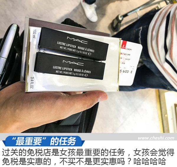 一趟感受“严谨”的旅行 与奇瑞瑞虎5x同游德国-图6