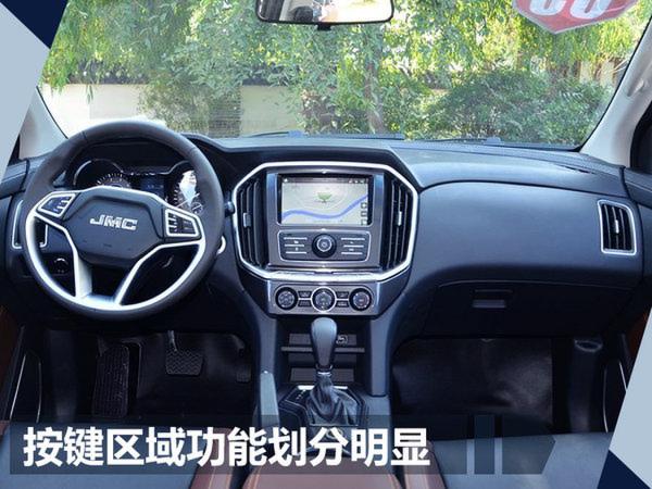 江铃全新域虎明日上市 预售价XXXXX万元-图4