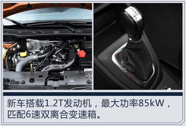 今年四季度十款重磅SUV 有了它可以“横着走”-图4