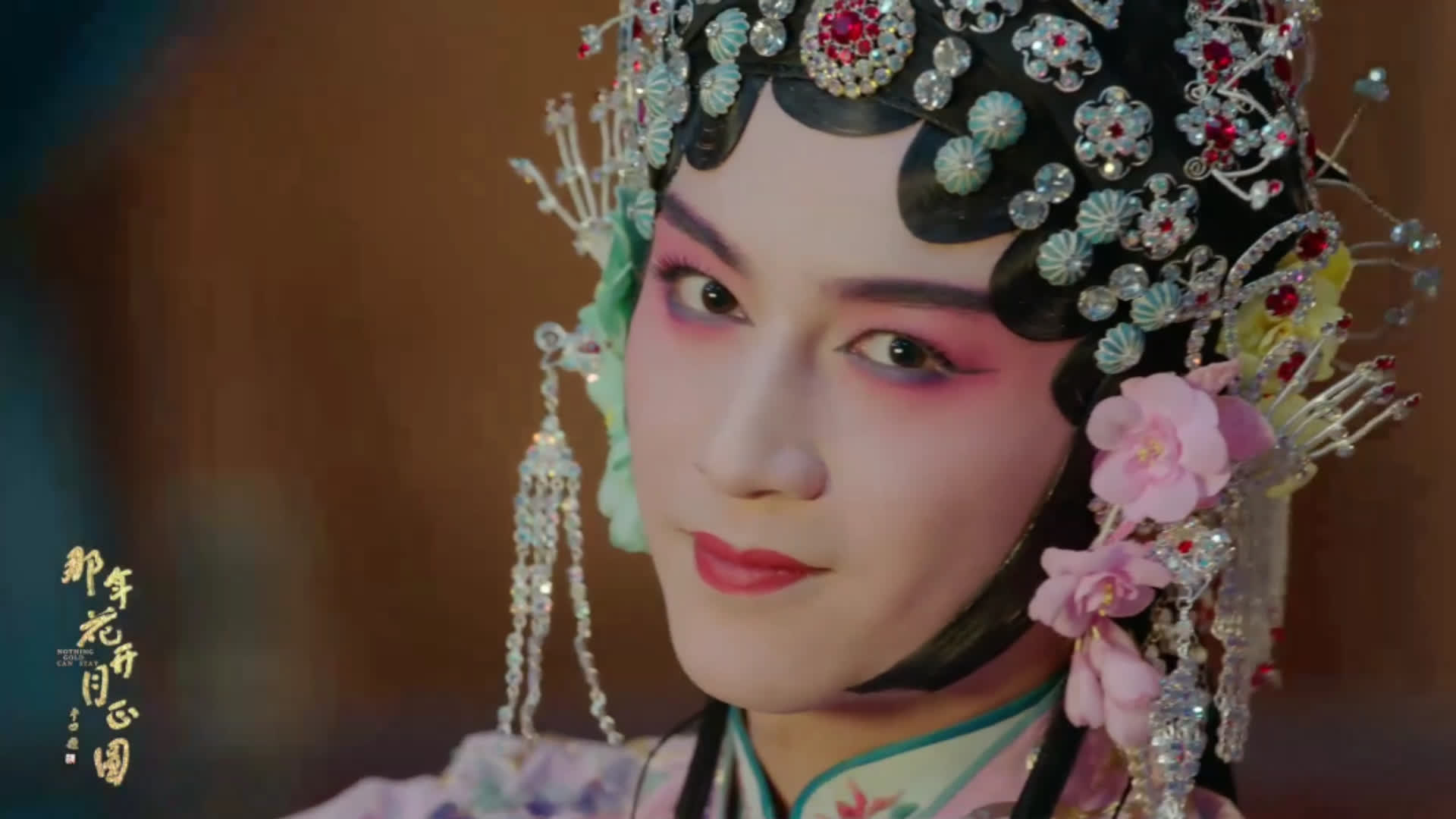 眼神凝情,脚下灵巧,目光交聚,心波荡漾 《那年花开月正圆》沈星移唱戏