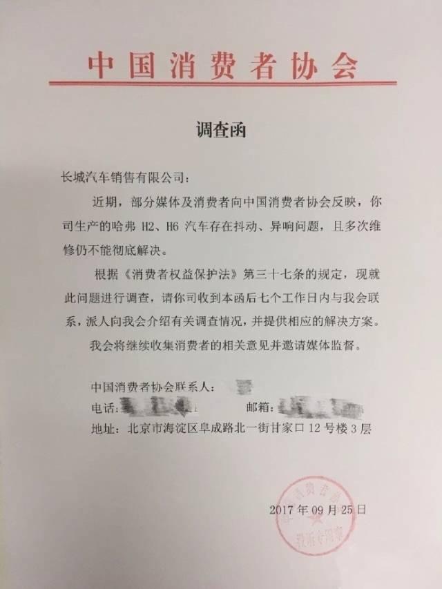 哈弗H6自我膨胀后，辜负信任，无底限抖动和高油耗成了标配！