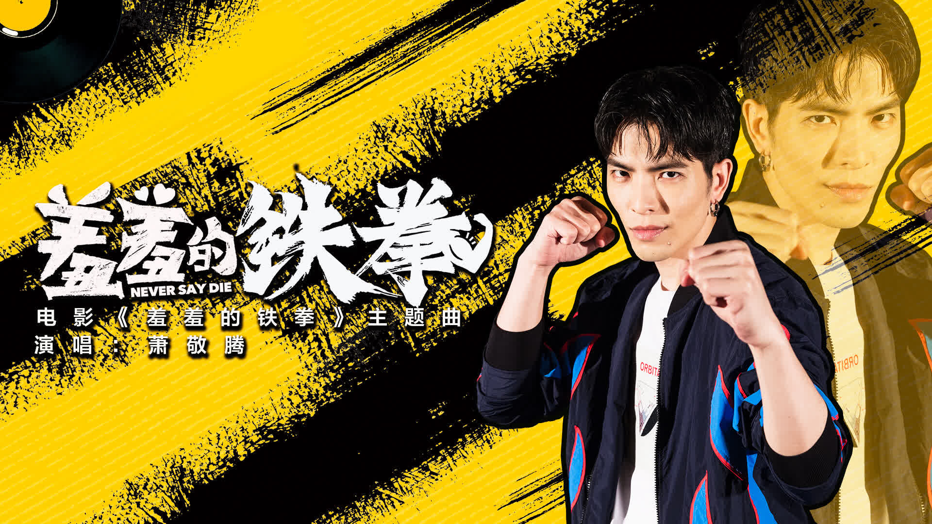 今年"国庆档"《羞羞的铁拳》一枝独秀