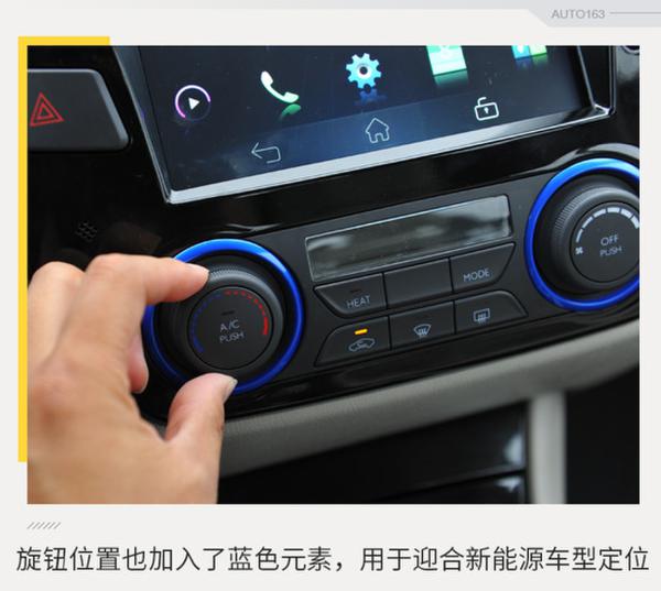 离梦想更进一步? 试驾东风风神E70超睿版