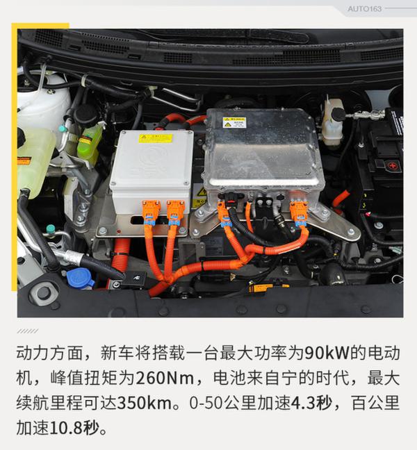 离梦想更进一步? 试驾东风风神E70超睿版