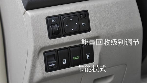 离梦想更进一步? 试驾东风风神E70超睿版