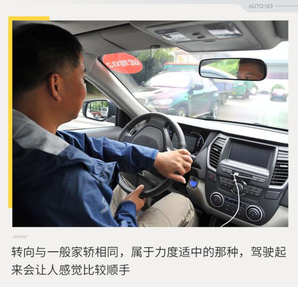 离梦想更进一步? 试驾东风风神E70超睿版