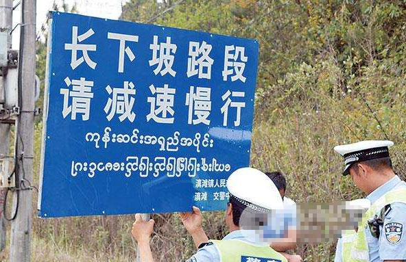 山区驾车危险度极高？这6点保命技巧不得不看