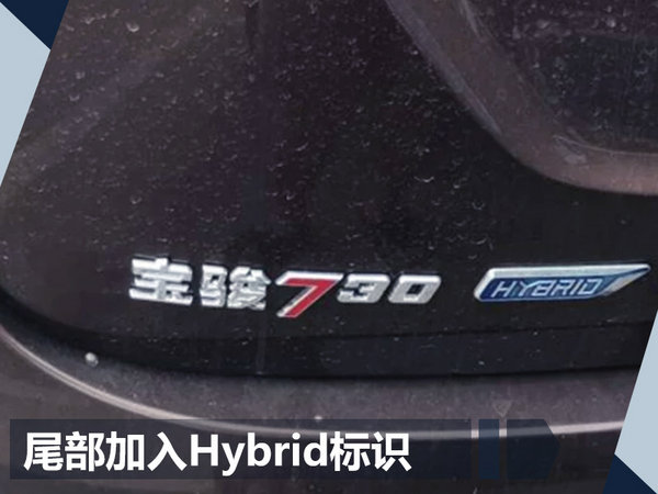 别克/雪佛兰等四大品牌 将在华推7款电动车-图8