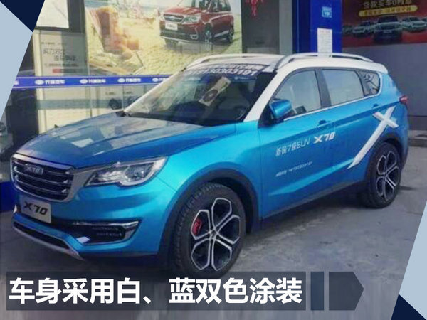 开瑞2年内将连推6款全新车型 均采用7座布局-图2