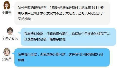 [转帖]贷款买车和全款买车哪个划算？