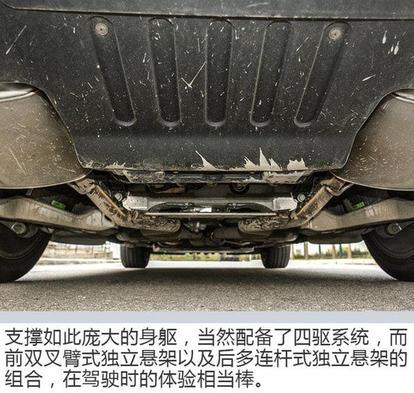 比如家还“如家”！试驾路虎揽胜尊崇创世加长版-图2