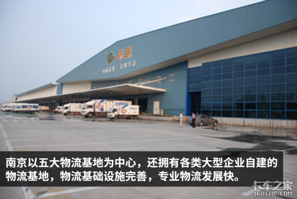 江淮东风福田哪家强 南京轻卡市场真热闹