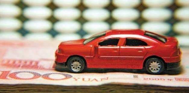 [转帖]贷款买车和全款买车哪个划算？