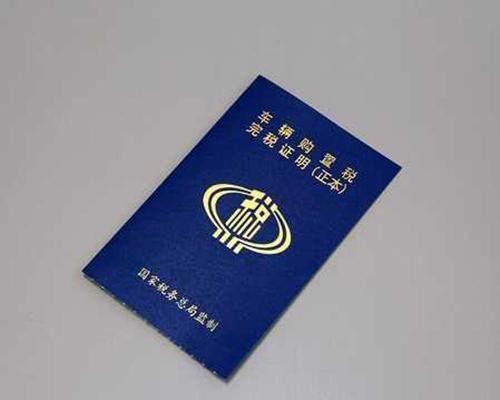 [转帖]贷款买车和全款买车哪个划算？