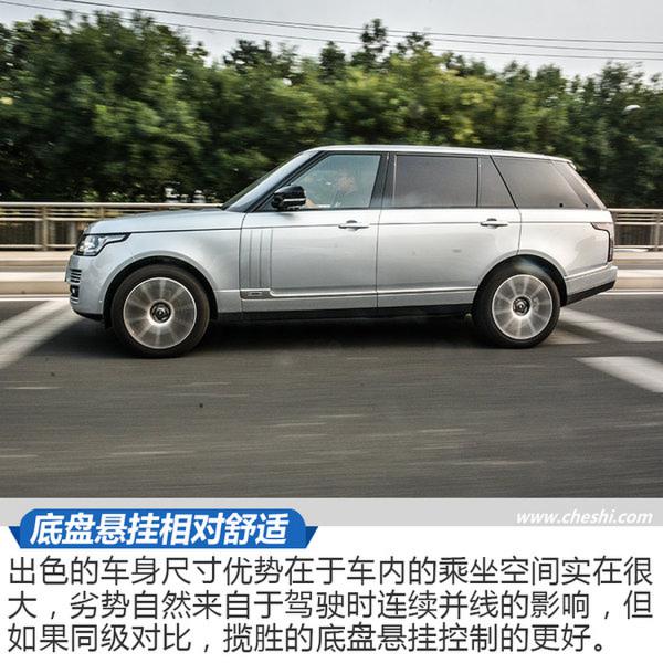比如家还“如家”！试驾路虎揽胜尊崇创世加长版-图5