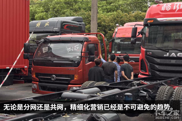 江淮东风福田哪家强 南京轻卡市场真热闹