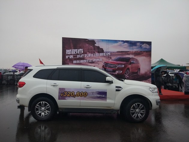 撼路者柴油国V版上市 售31.48-32.08万