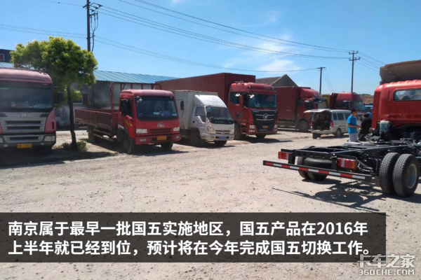 江淮东风福田哪家强 南京轻卡市场真热闹