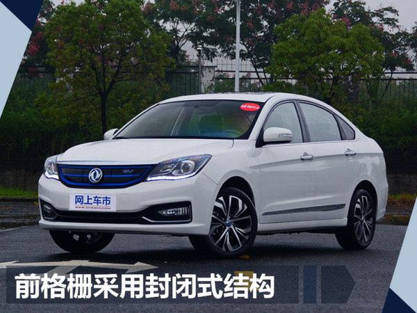 下周将有7款新车上市 自主品牌推纪念版车型-图3