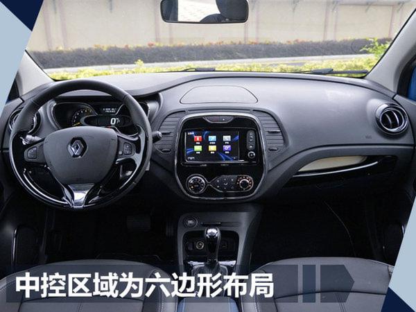 下周将有7款新车上市 自主品牌推纪念版车型-图6