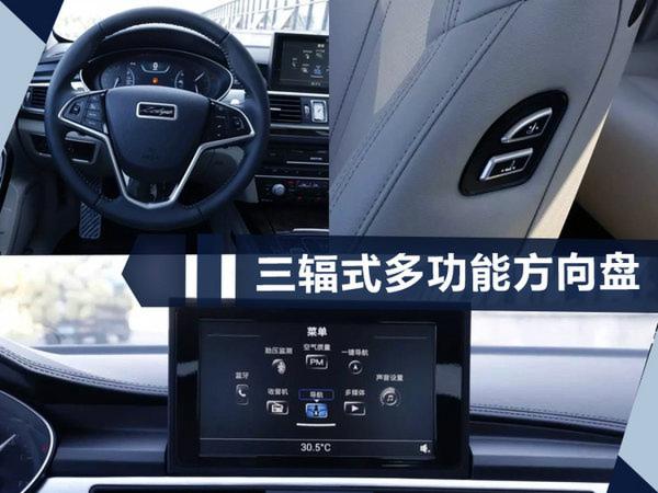 下周将有7款新车上市 自主品牌推纪念版车型-图2