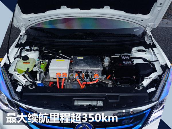 下周将有7款新车上市 自主品牌推纪念版车型-图4