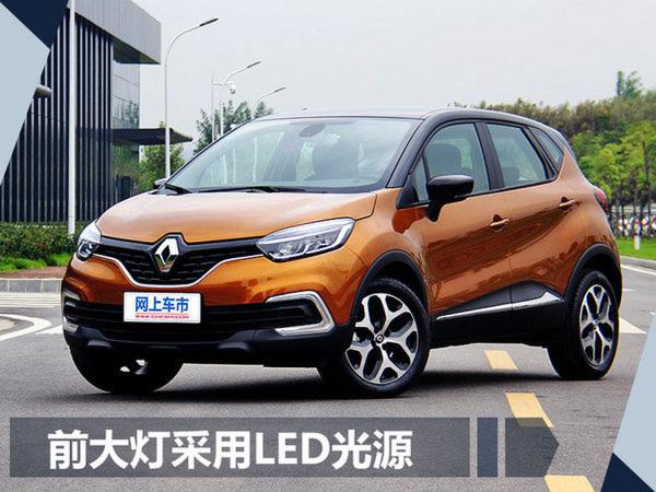 下周将有7款新车上市 自主品牌推纪念版车型-图1