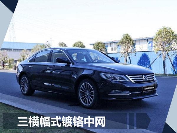 下周将有7款新车上市 自主品牌推纪念版车型-图1