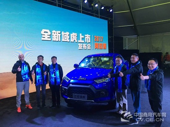 售13.26万元起 高端皮卡江铃域虎上市