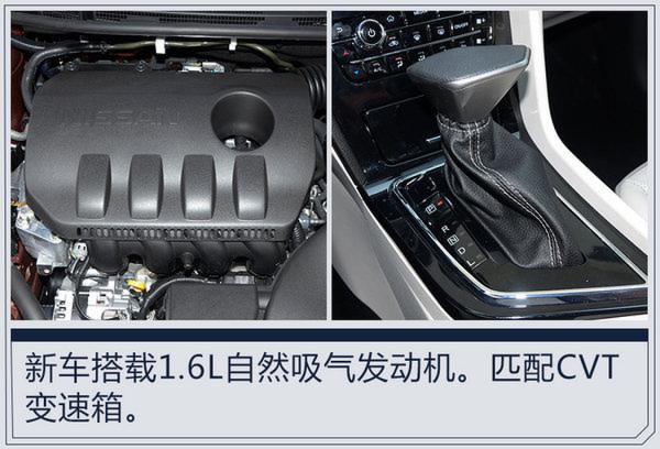 年内还想换辆车吗？ 10款新品第四季度集中上市-图11