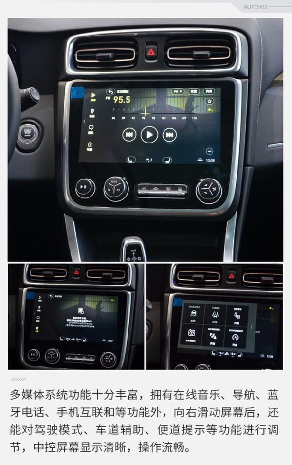 满足最个性的你 网易实拍领克01量产版