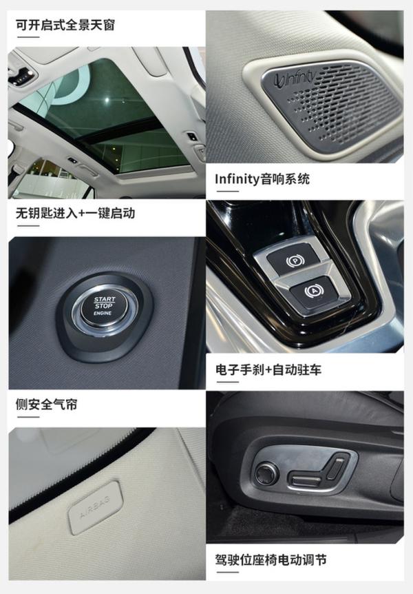 满足最个性的你 网易实拍领克01量产版