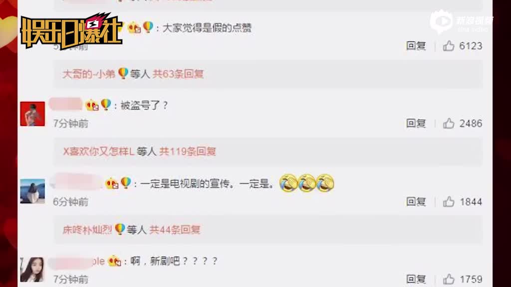 鹿晗关晓彤两人曾同游游乐场