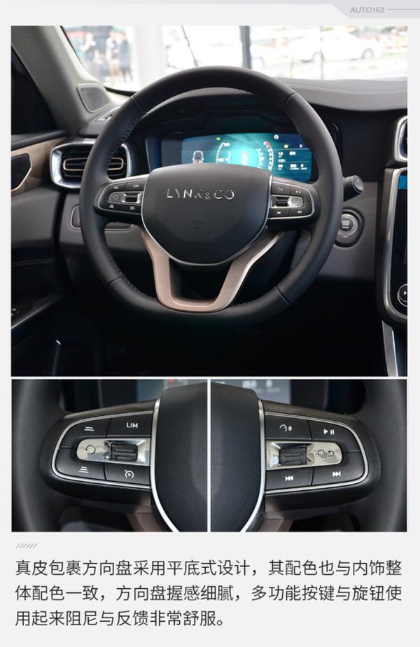 满足最个性的你 网易实拍领克01量产版