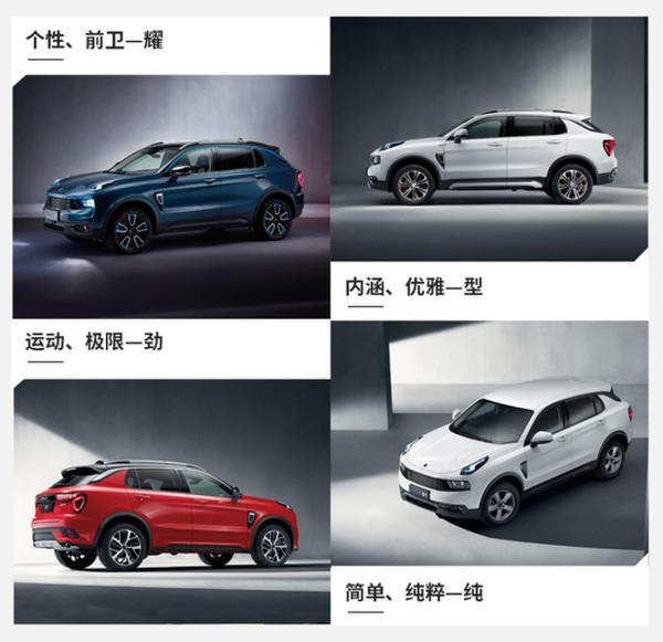 满足最个性的你 网易实拍领克01量产版