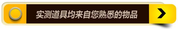 东风标致5008人性化调查 配备无线充电