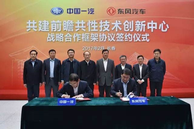 一汽长安合并前奏，徐平推进兵装一汽战略合作