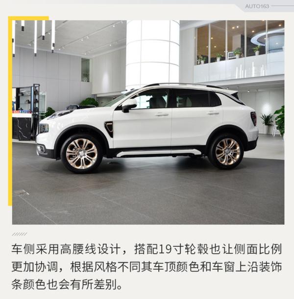 满足最个性的你 网易实拍领克01量产版