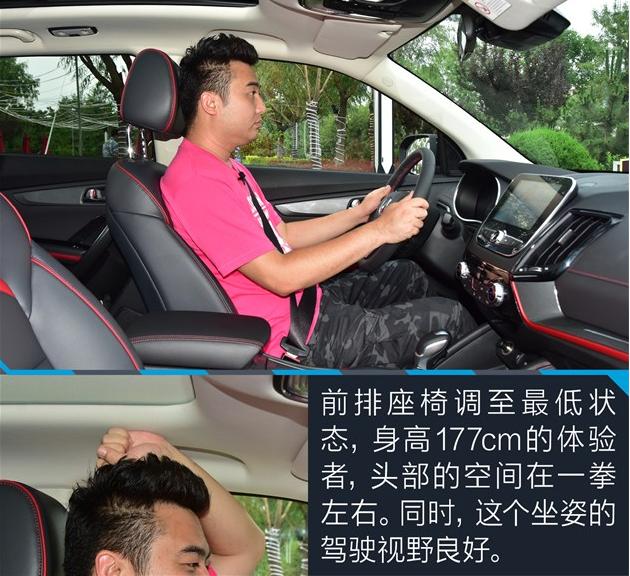 试驾测评 长安CS55 你到底行不行？