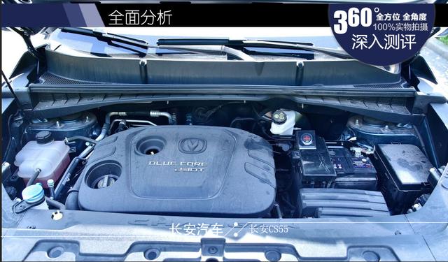 试驾测评 长安CS55 你到底行不行？
